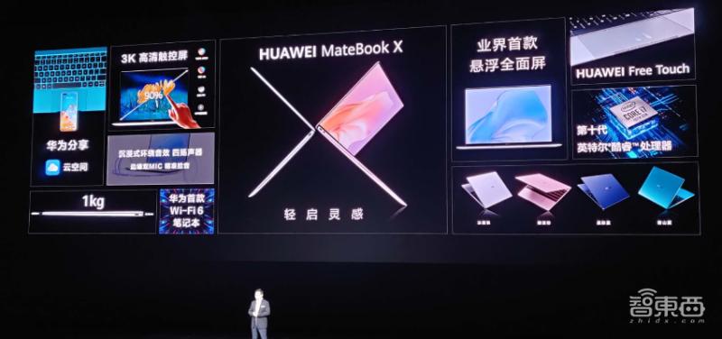 华为鸿蒙os发布会完整版,华为新品鸿蒙os发布会视频