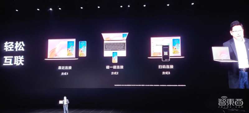 华为鸿蒙os发布会完整版,华为新品鸿蒙os发布会视频