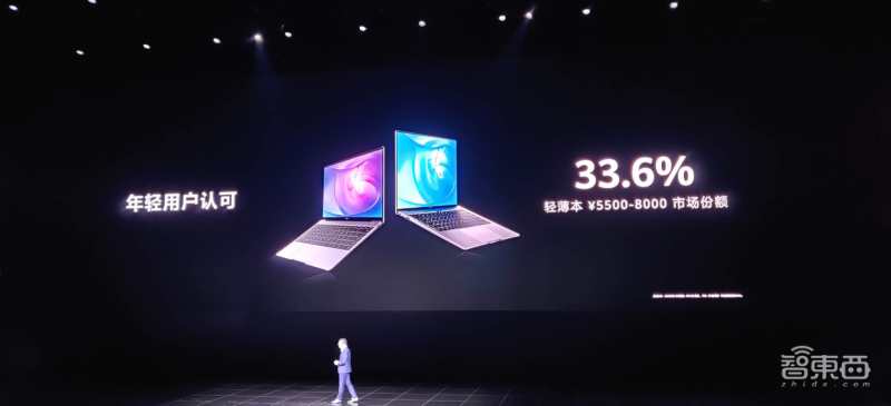 华为鸿蒙os发布会完整版,华为新品鸿蒙os发布会视频