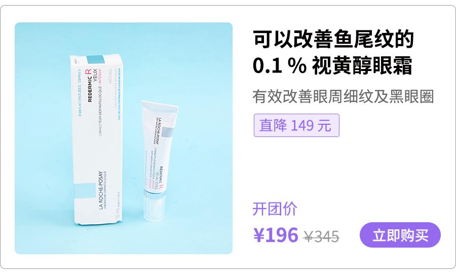 眼角长皱纹了怎么办,长皱纹了怎么办