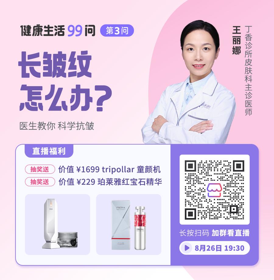 眼角长皱纹了怎么办,长皱纹了怎么办