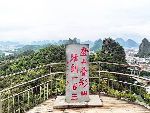 一叶轻舟过烟雨漓江全文,游览阳朔漓江诗词