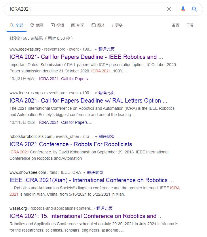 圈钱新高度：“上帝之子”策划假学术顶会，已有人投稿