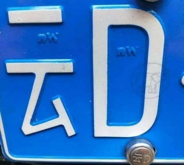 带你了解车牌,对车牌一点不了解