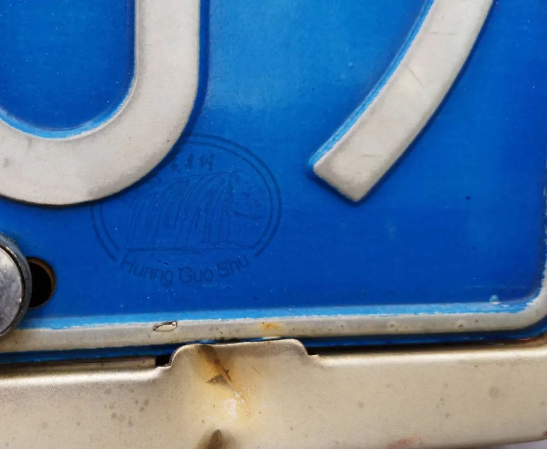 带你了解车牌,对车牌一点不了解