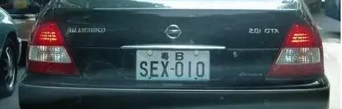 带你了解车牌,对车牌一点不了解