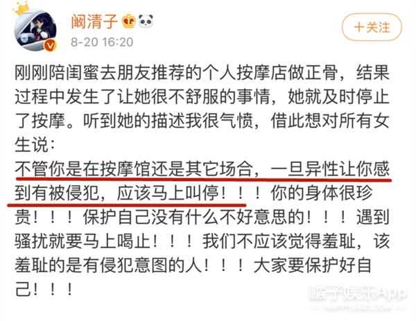 这种男人没结婚早点离开没有好的,男人还不分手留着过年吗