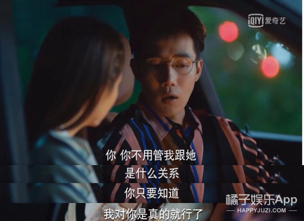 这种男人没结婚早点离开没有好的,男人还不分手留着过年吗