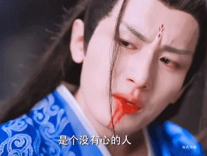 琉璃让成毅受的委屈,琉璃被浇开水后续