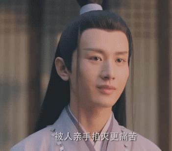 琉璃让成毅受的委屈,琉璃被浇开水后续