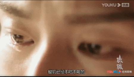 琉璃让成毅受的委屈,琉璃被浇开水后续