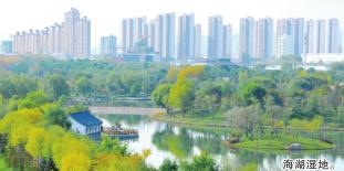 晒出生态“颜值”亮出绿色“气质”