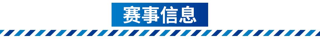 西乙西班牙人阿尔科赛程,西乙西班牙人vs马略卡