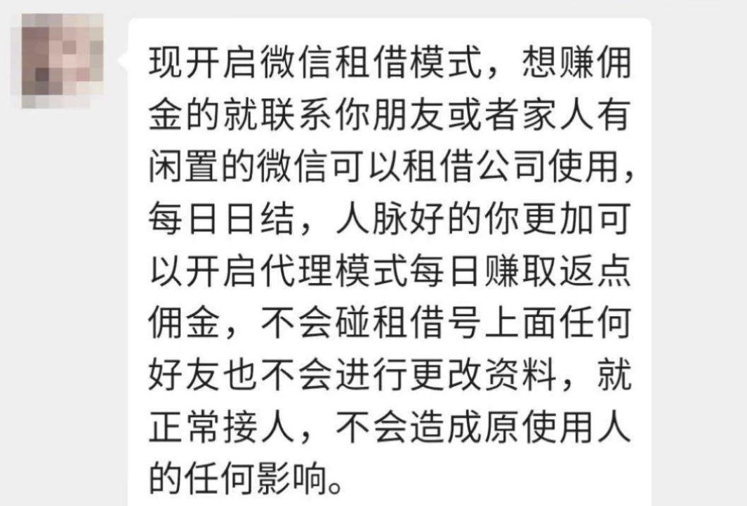 大学生防范电信诈骗新闻稿,大学生如何擦亮眼睛谨防电信诈骗