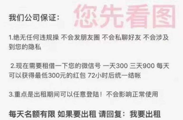 大学生防范电信诈骗新闻稿,大学生如何擦亮眼睛谨防电信诈骗