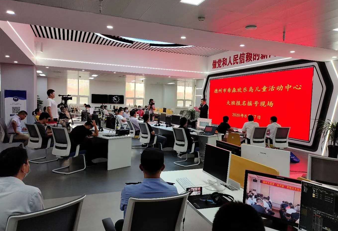 希森欢乐岛摇号,德州希森欢乐岛幼儿园和青少年宫