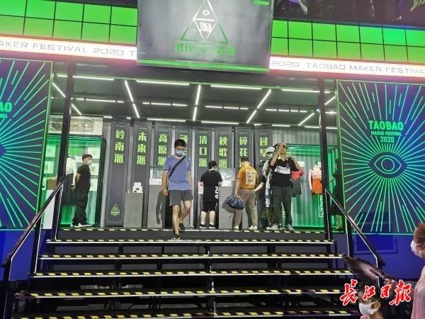 热干面风味的啤酒、最小黑胶唱片……淘宝造物节来汉，大批“神奇宝贝”亮相