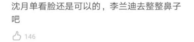 95后小花古装扮相最美的,95后小花作品