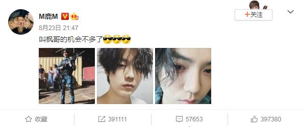 18年鹿晗微博,2016鹿晗微博