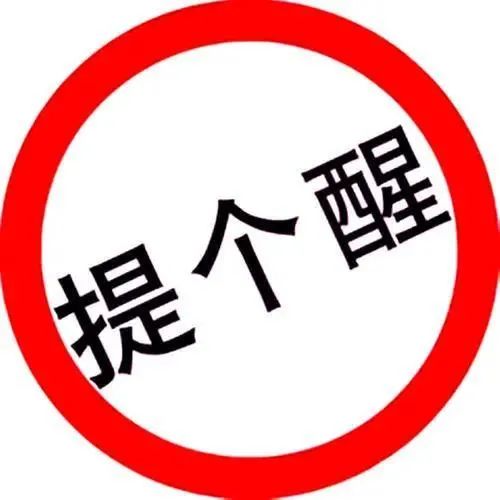 大学生防范电信诈骗新闻稿,大学生如何擦亮眼睛谨防电信诈骗