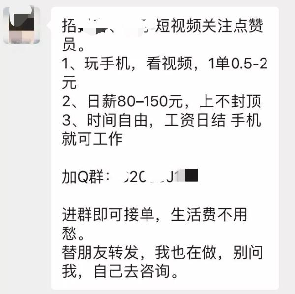大学生防范电信诈骗新闻稿,大学生如何擦亮眼睛谨防电信诈骗