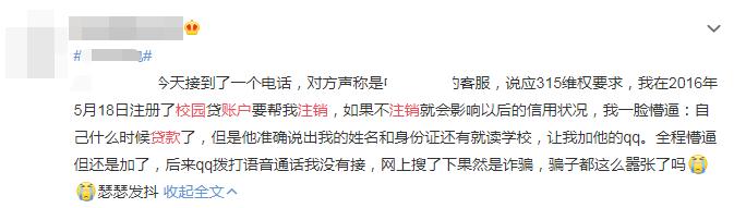 大学生防范电信诈骗新闻稿,大学生如何擦亮眼睛谨防电信诈骗