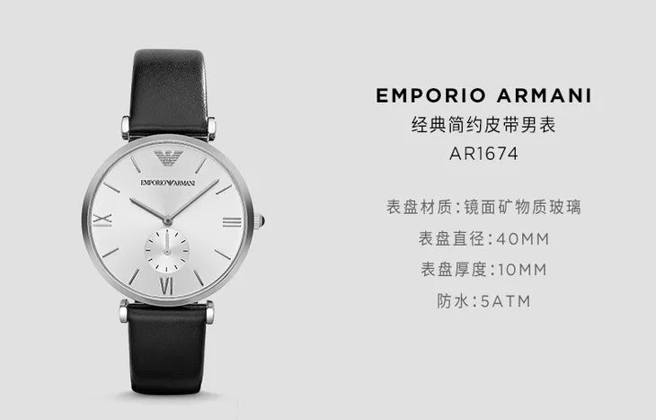 阿玛尼手表女正品官方旗舰店直播,阿玛尼手表送dw手镯