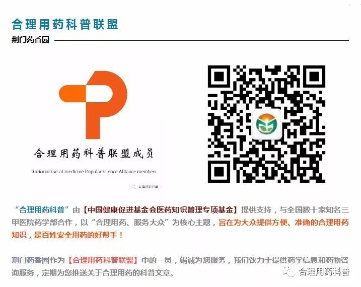 每个月的那几天，连吃药都需要注意？