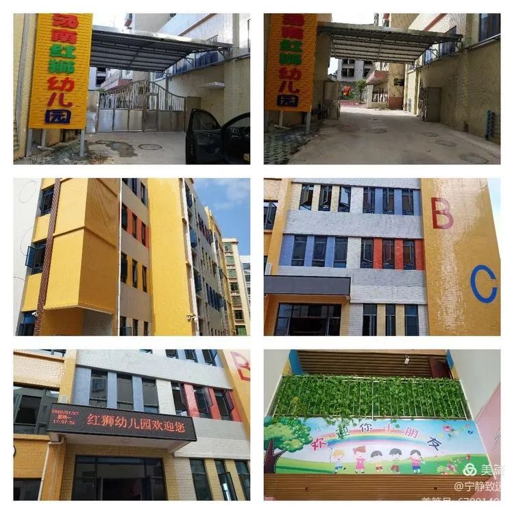 汤南公立学校介绍,汤南县公立学校