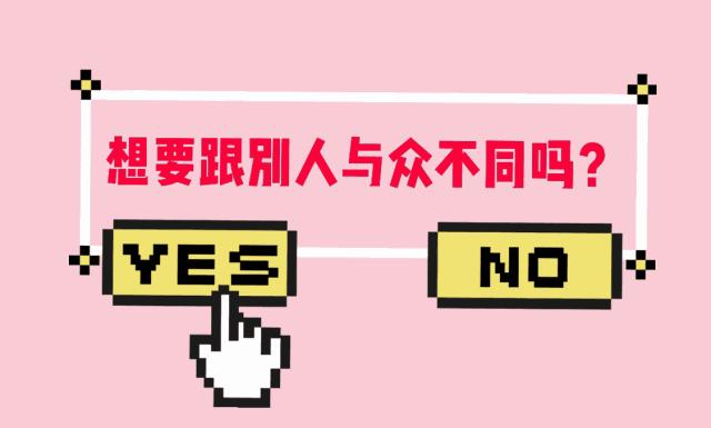 浪漫七夕，点亮LOVE！星沙通程七夕又又又送福利了