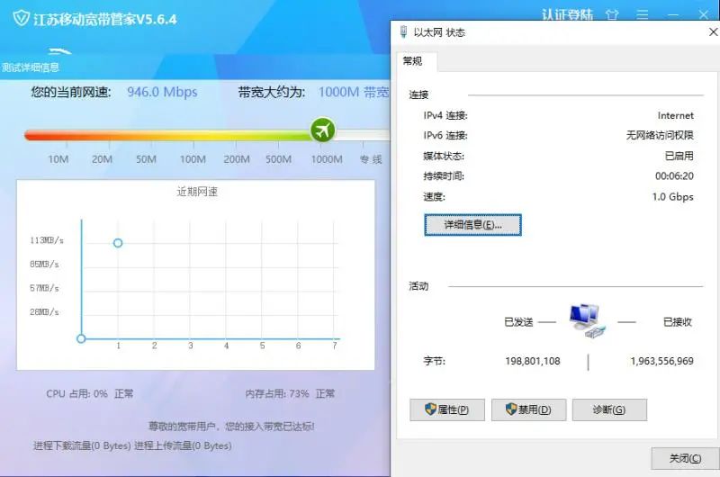 移动多少钱的套餐含千兆宽带,宽带怎么选来看看移动全千兆