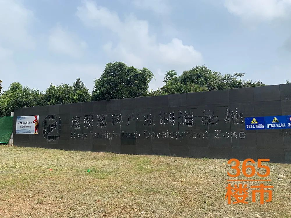 滨江新城二期最新规划,滨江商务区拆迁新消息