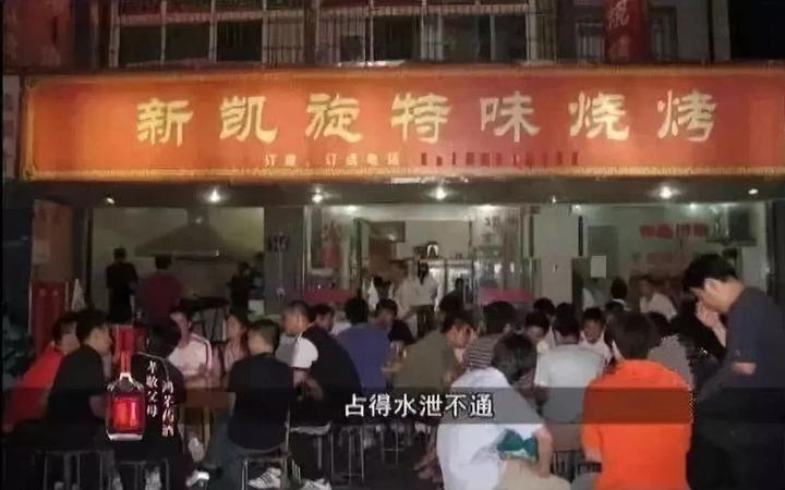 杭州老炮儿心目中的烧烤NO.1？吃遍杭州这10家烧烤，深夜zui火爆的烧烤店竟然是这里