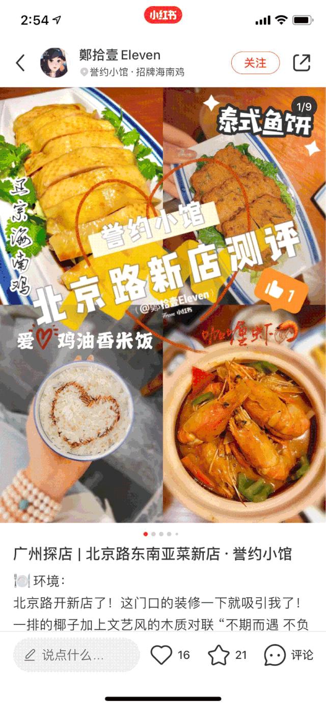 免费送5000锅柴火鸡,海南老字号德味盐焗鸡