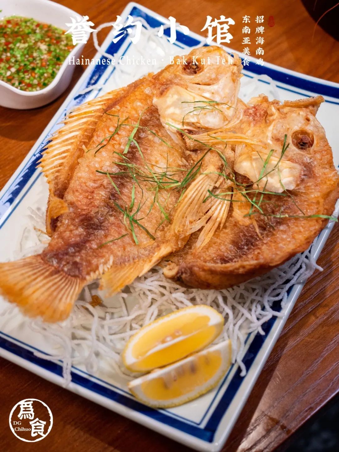 免费送5000锅柴火鸡,海南老字号德味盐焗鸡