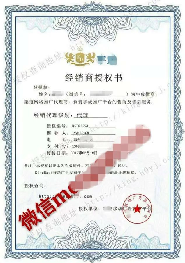 新手微商代理如何赚钱,做微商真的是靠招代理赚钱吗