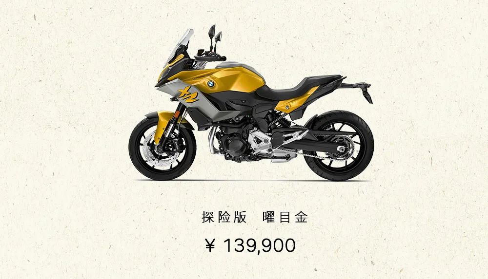 20年宝马库存的新车价格,2021款宝马库存