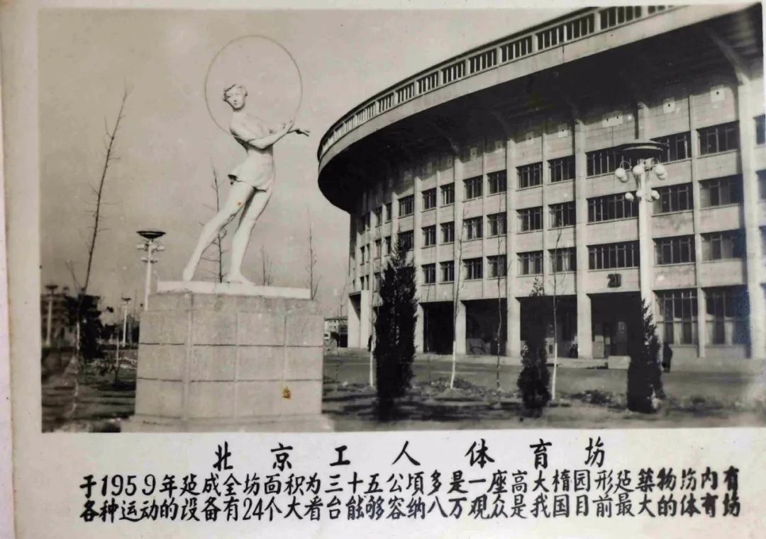 回见了是什么意思,工体采访