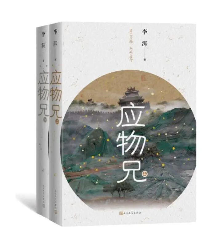 镇社之宝书籍排行榜,镇馆之宝书籍推荐