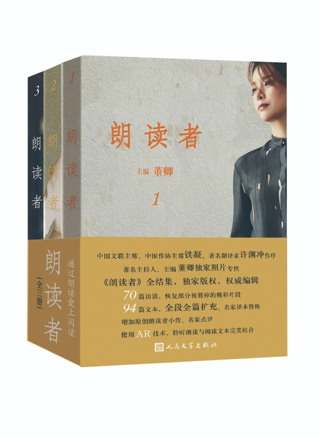 镇社之宝书籍排行榜,镇馆之宝书籍推荐