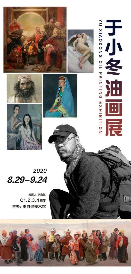 艺术播报｜唐人艺术基金将启、日本世博会logo公布遭群嘲、张颂仁藏品苏富比上拍、巴塞尔线上展厅首次收费、纽约亚洲艺术周9月举槌