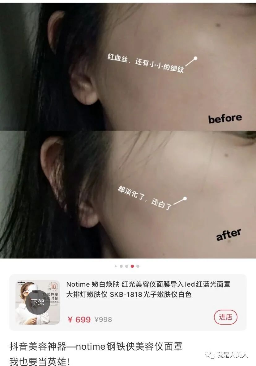 这个黑科技口碑人气王，只要10分钟让你有面膜的使用感