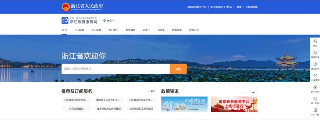 沈阳社保查询个人账户缴费明细,单位社保缴费信息查询操作指南