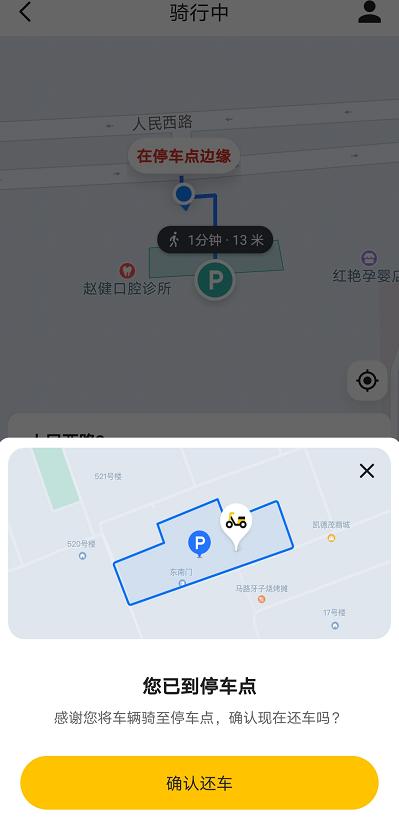 灵寿有共享单车吗,灵寿共享单车怎么没有了