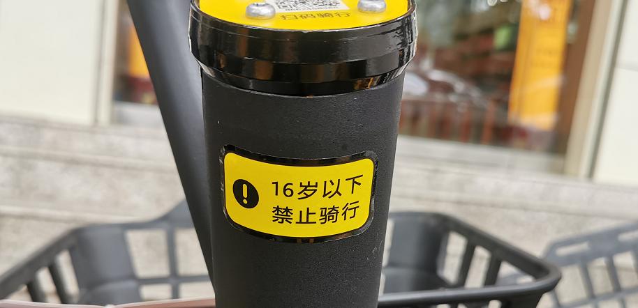 灵寿有共享单车吗,灵寿共享单车怎么没有了