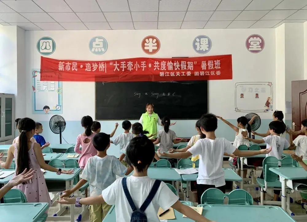 新市民追梦桥标志,新市民追梦桥活动方案