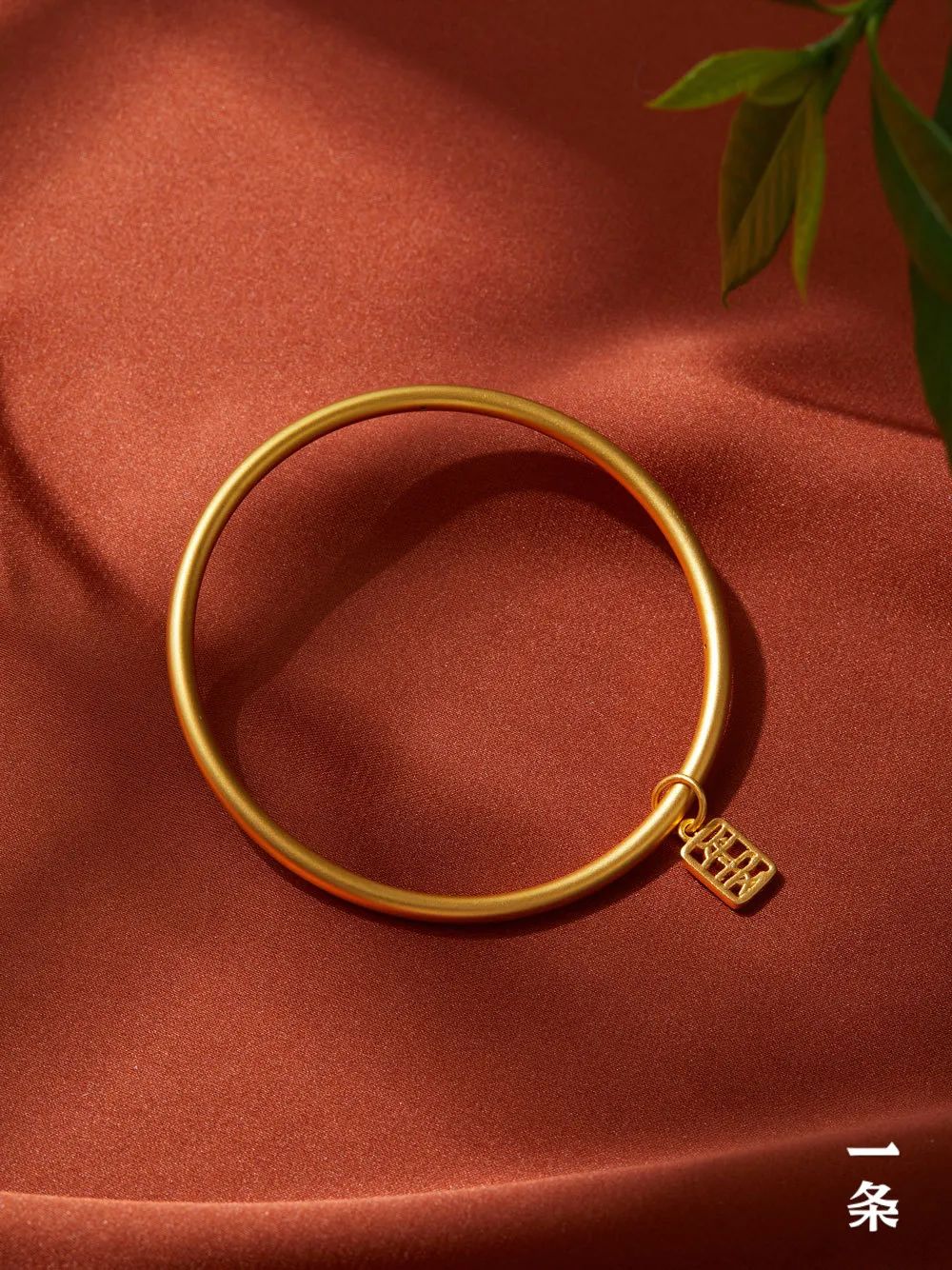 古法黄金手链珐琅彩,乾隆黄金手链