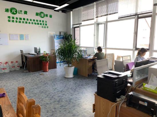 岗位微超市丨“职等你来”→走进瑾元资本管理有限公司