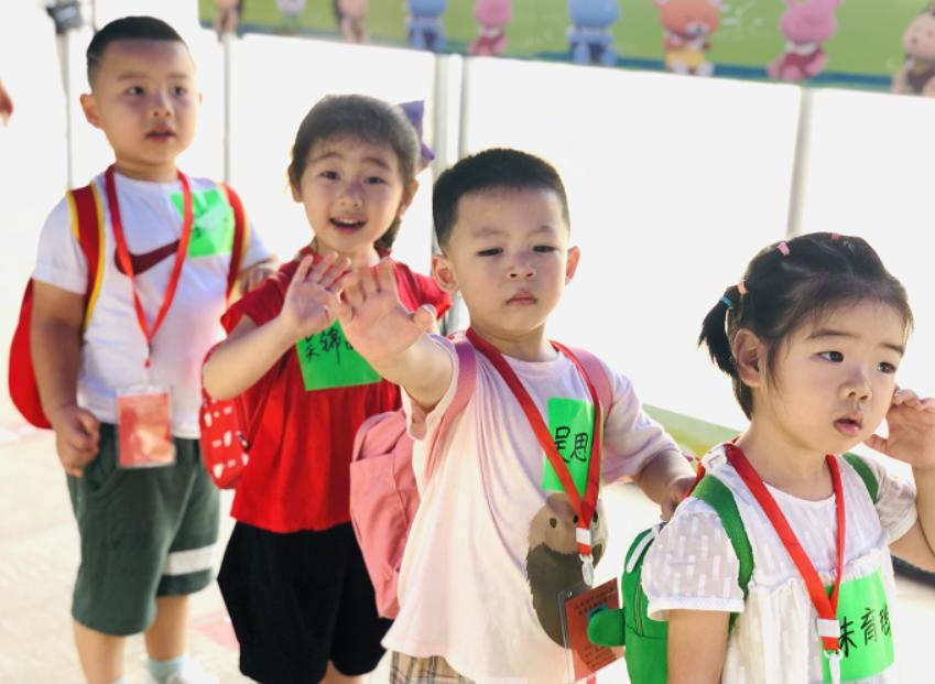 美好团聚幸福起航——2020年九江市中心幼儿园秋季“云”上开学典礼