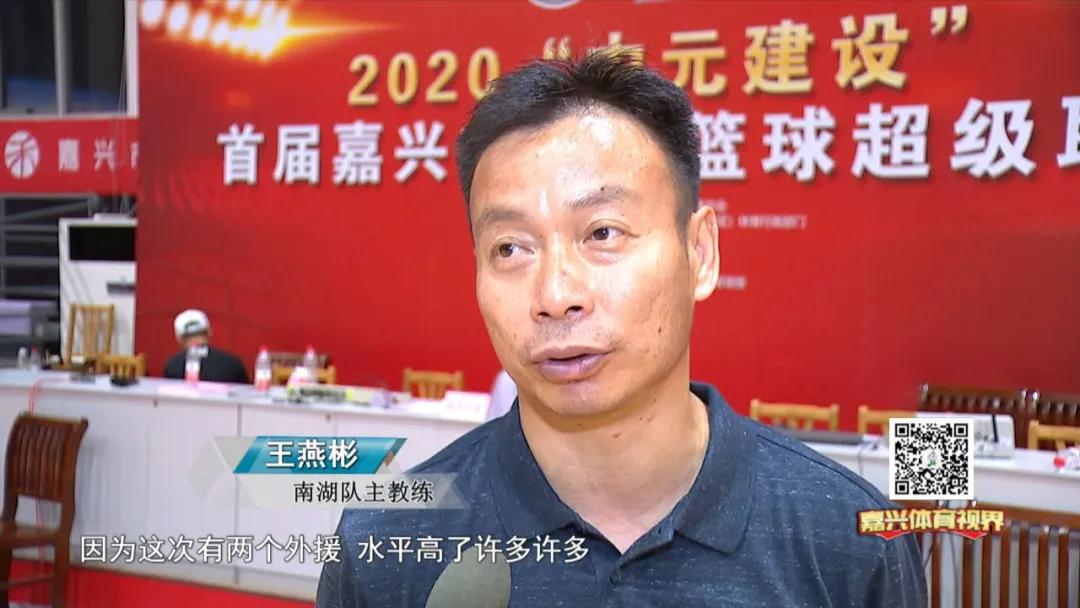 嘉兴篮球超级联赛决赛赛程表,嘉兴市篮球超级联赛